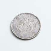 旧1円銀貨