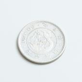 50銭　明治6年