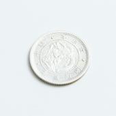 50銭　明治3年